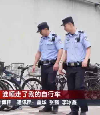 黑色产业链