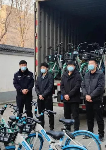 内鬼刑拘