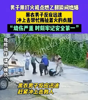 湖北乌龙