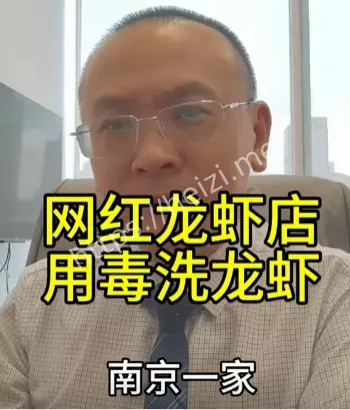 酸臭味