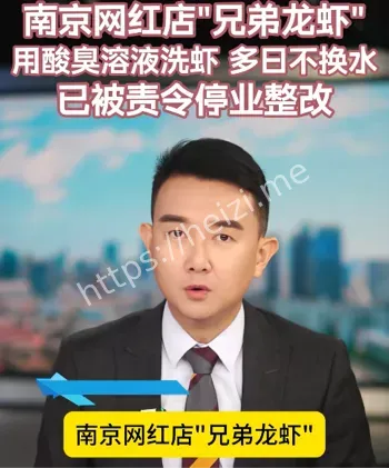 黑幕爆料