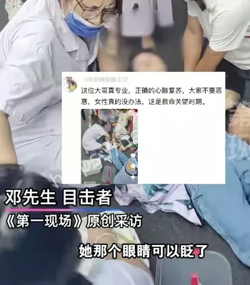 网友力挺
