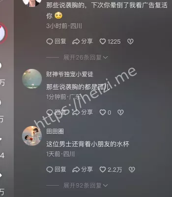 湖南衡阳
