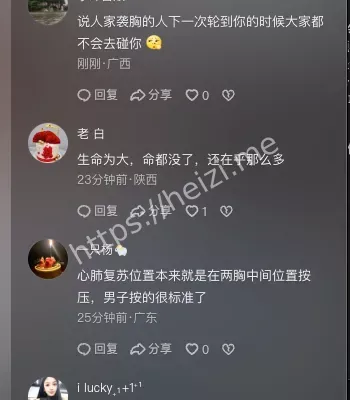 见义勇为