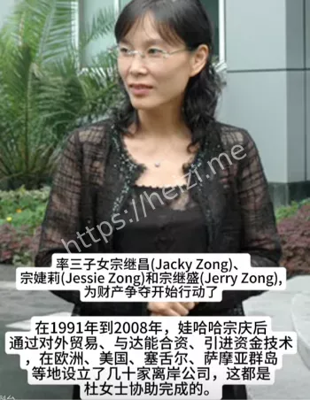 同父异母弟妹