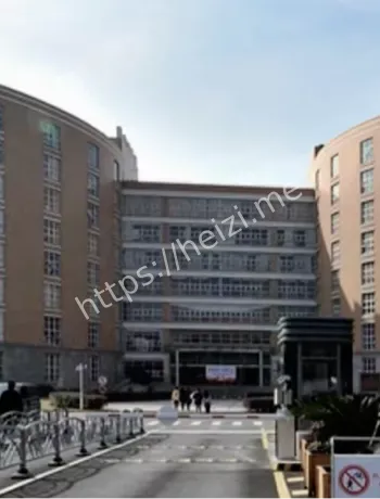 上海东海学院