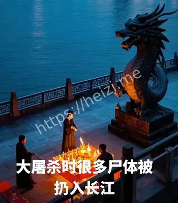 网络热议