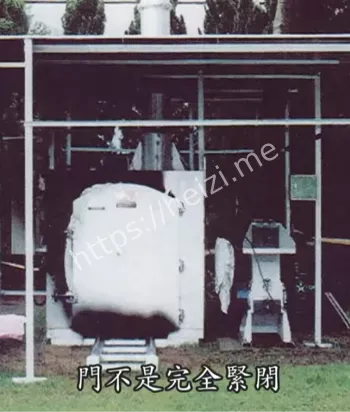 神秘字条