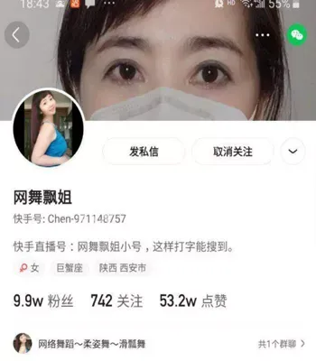 情水儿