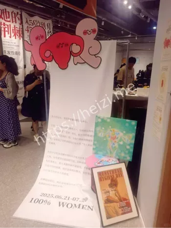 女性生理知识