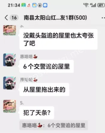 湖南南县