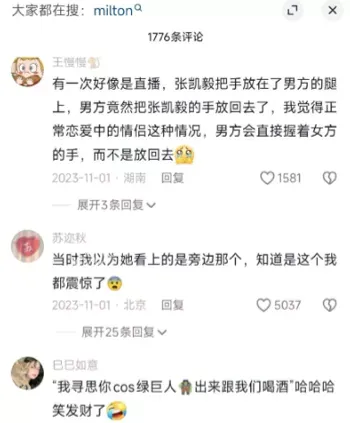 清华