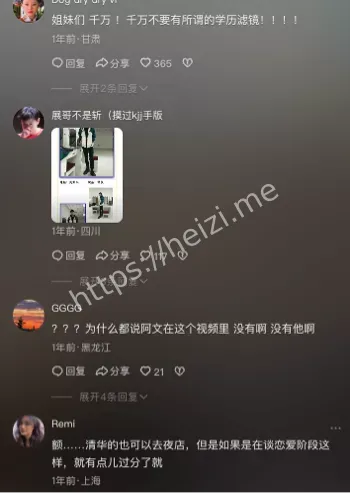 渣男