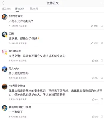 华容县