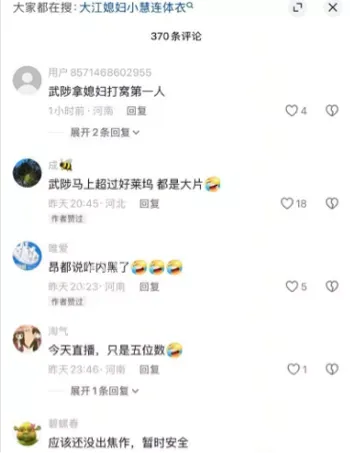 视频泄露