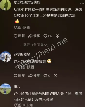物业不作为