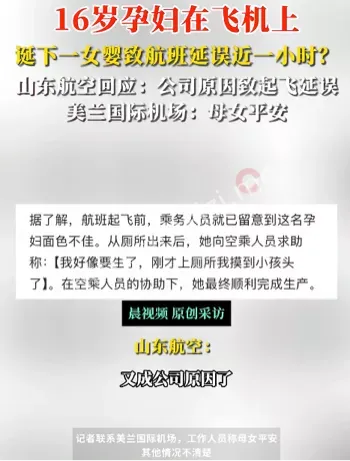 机场