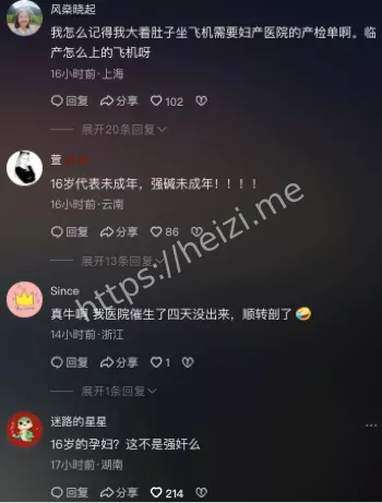 隐私