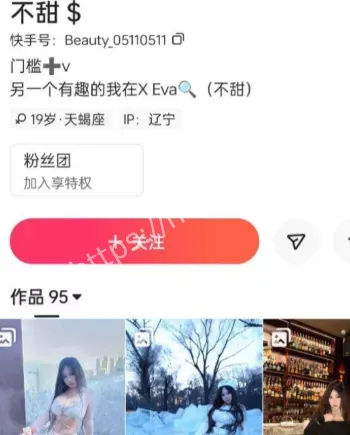 不甜