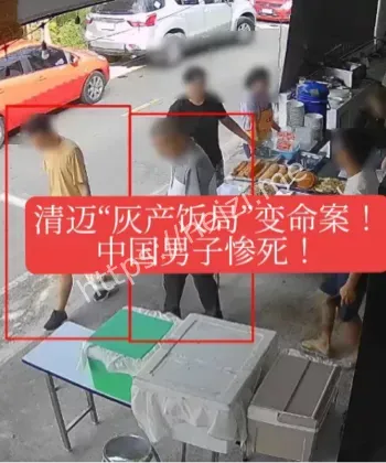抛尸