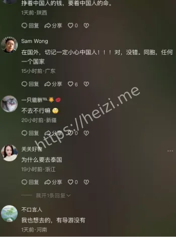 勒索