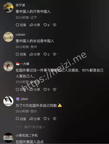 赎金