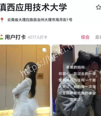 技术大学