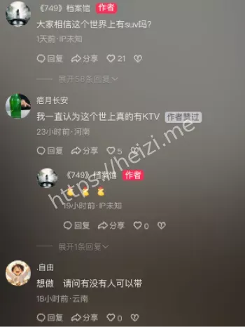 工人死亡