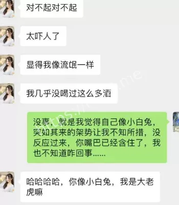 私生活