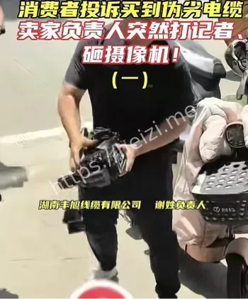 长沙电缆