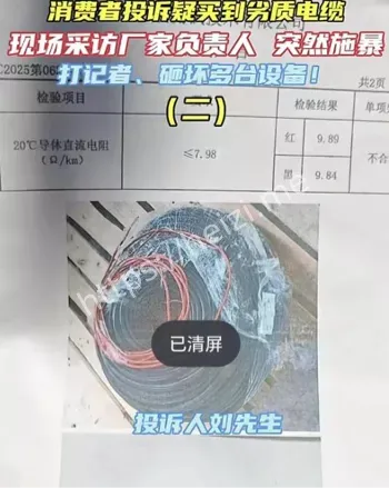 记者摄像机