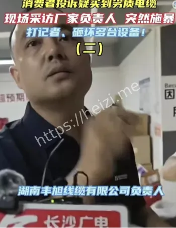 三年以下刑期