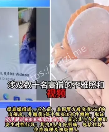 床照