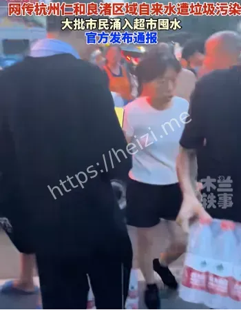 良渚自来水