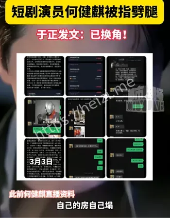 床照流出