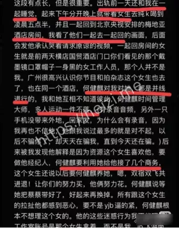 榜一大姐