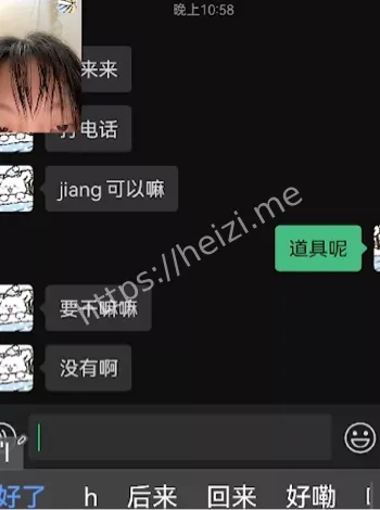异地恋