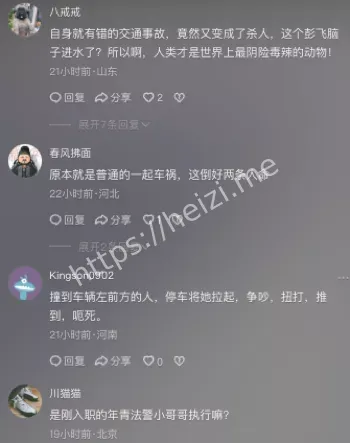 彭飞