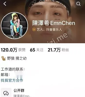 时间管理大师