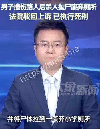 湖南常德
