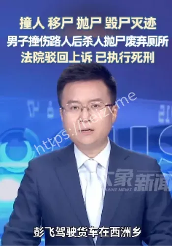 废弃小学