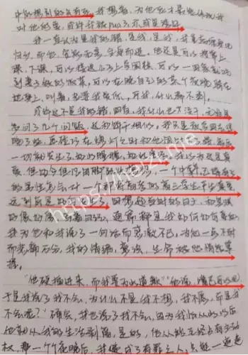 百色祈福