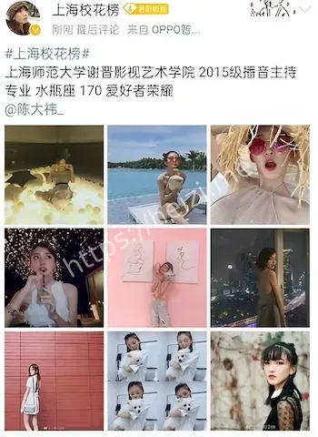 私密照流出
