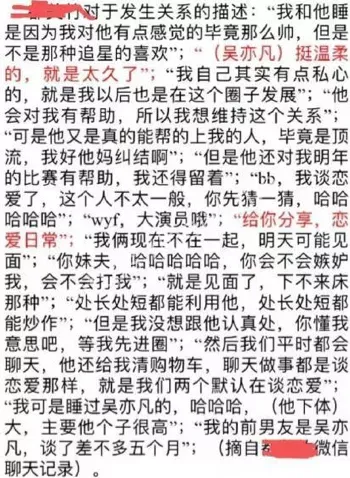 女性力量