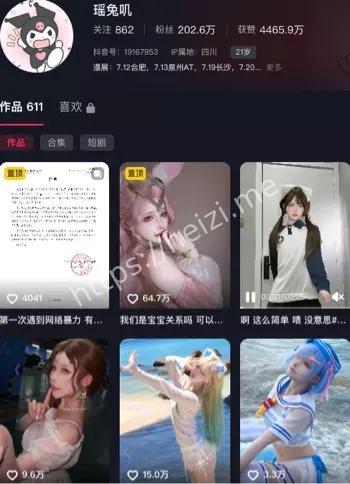 瑶兔叽