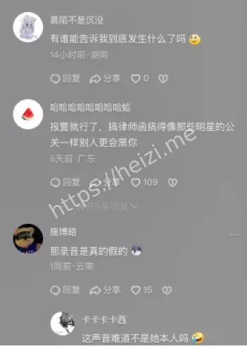 隐私