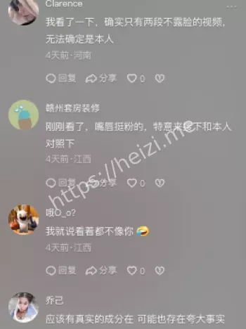 泄露