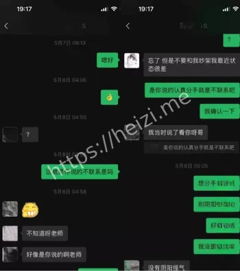 丑闻