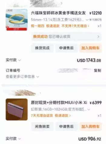 不雅视频