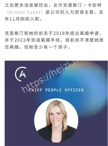 婚外情猜测